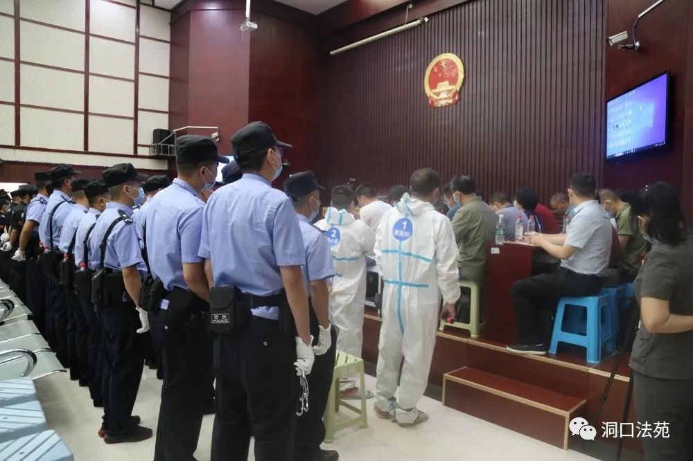 案件播报洞口县首例涉黑案一审开庭审理