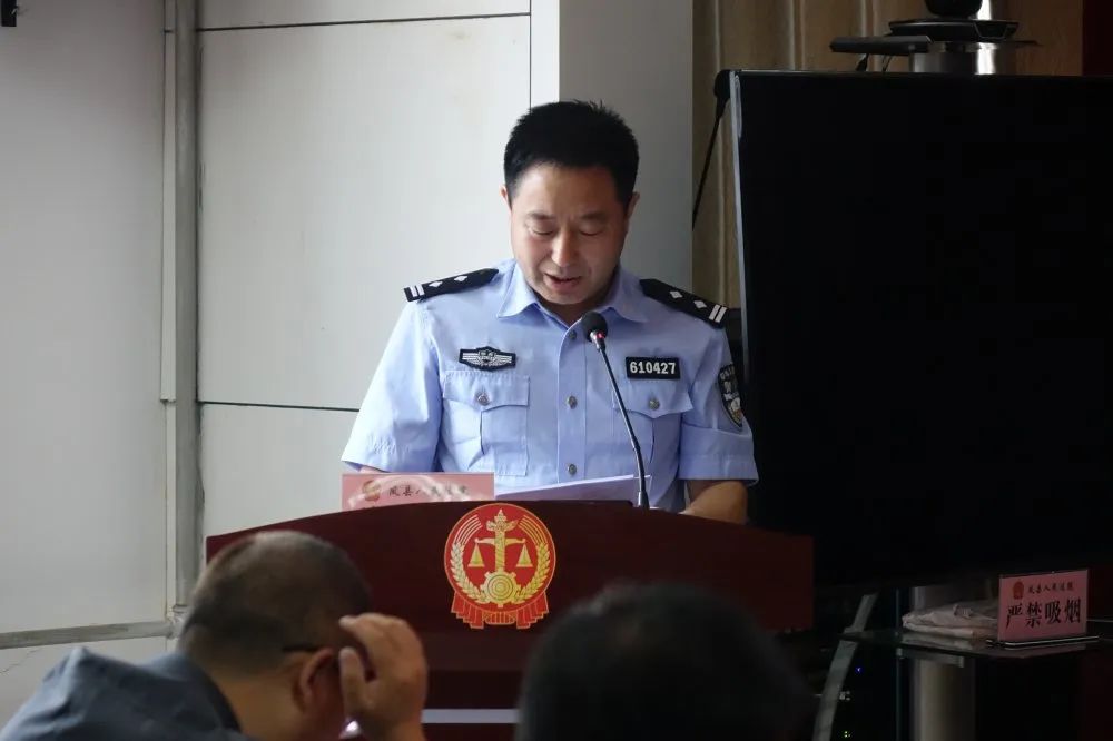 凤县法院召开半年工作总结会