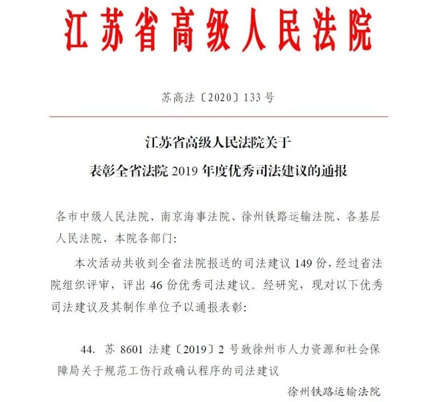 徐州市2020年上半年G_2020中秋国庆图片