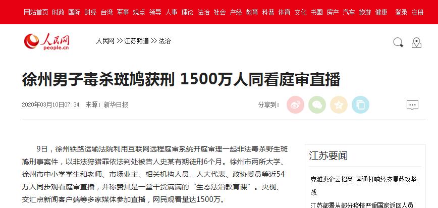 徐州市2020年上半年G_2020中秋国庆图片
