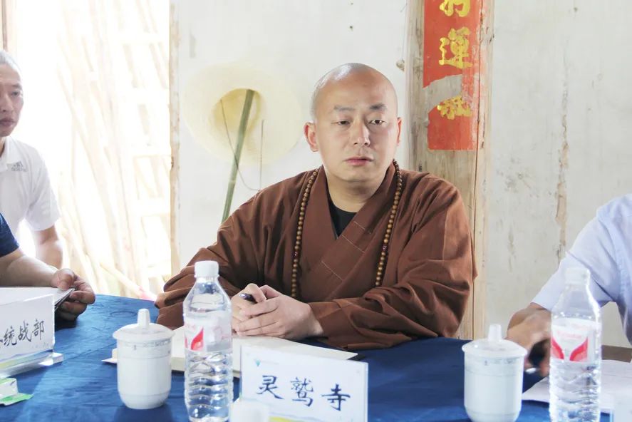 灵鹫寺住持然相法师发言何晓文,柴文灯,然相法师等纷纷发言.