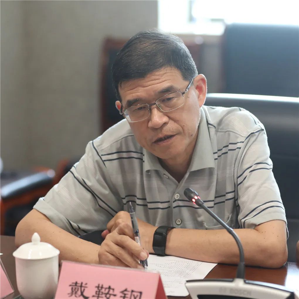 斯人已去星光永照邹逸麟先生追思会在沪举行