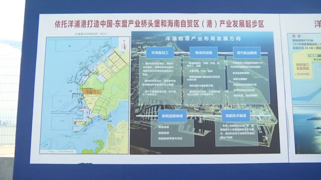 深圳市前海深港现代服务业合作区管理局一行到洋浦调研_澎湃号·政务_澎湃新闻-The Paper