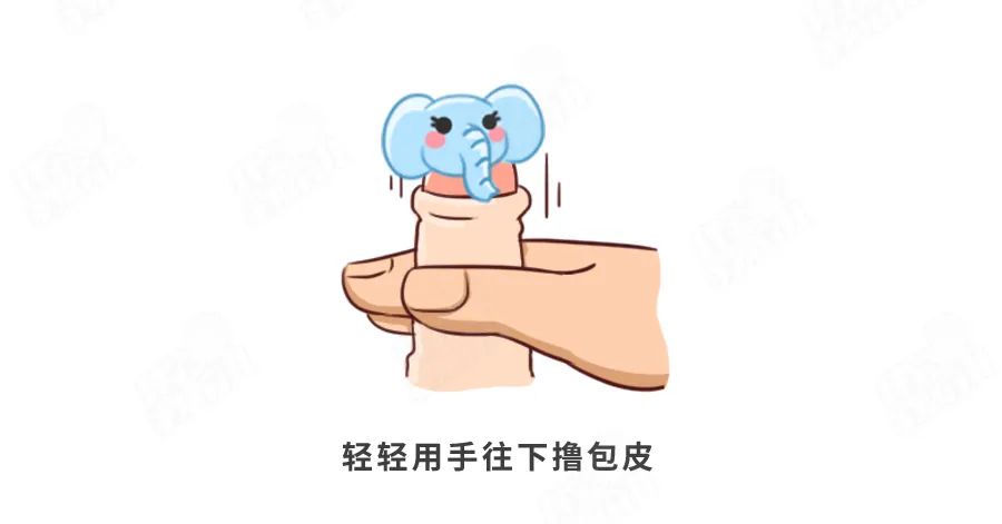 科学家庭育儿原创注意:清洗过后要让包皮自然回弹,千万别手动操作!