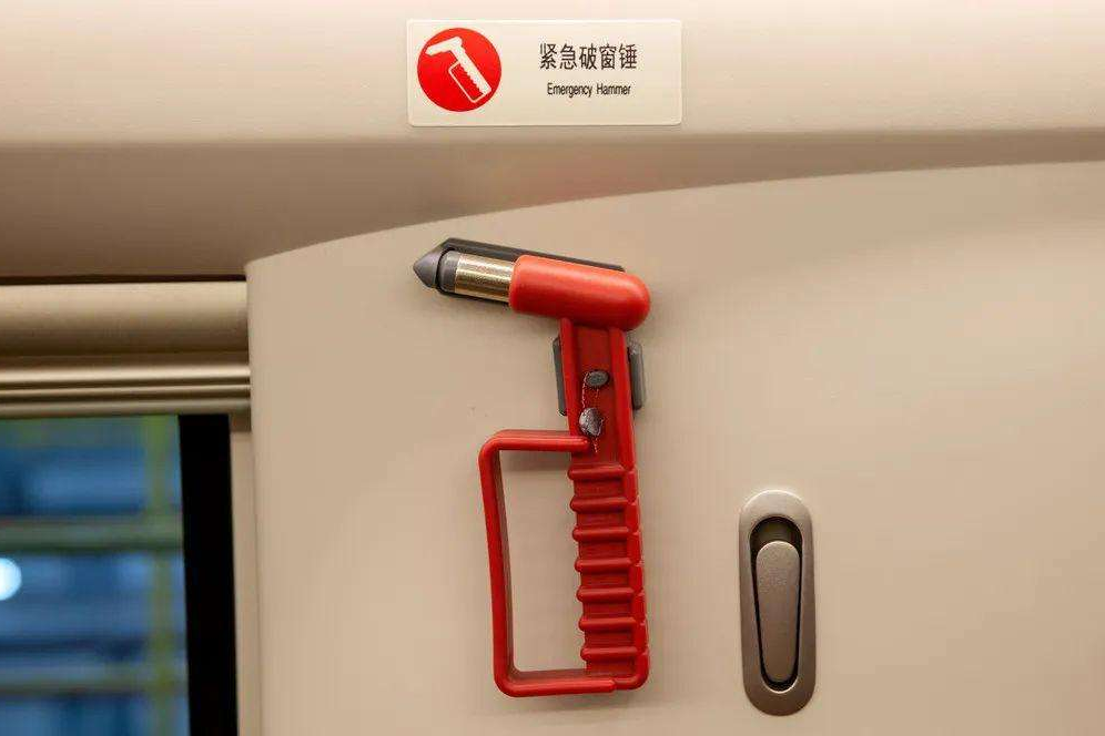 高铁,动车组列车安全锤普速列车安全锤列车上的安全锤是关键时刻的