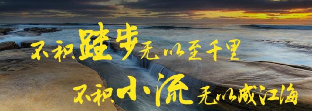 方志四川61学习思考万良华久久为功当改革开放40年经验与方志人五点