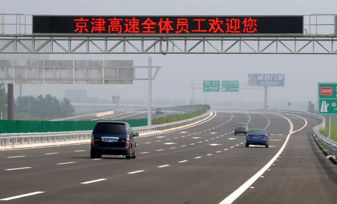 京津高速公路天津东丽区段.