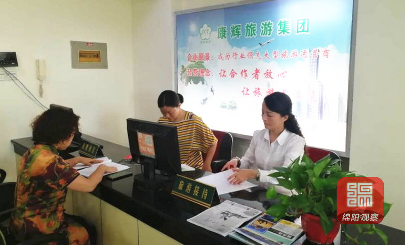 7月15日上午,记者以普通市民的身份来到市内某旅行社门店咨询暑期出游