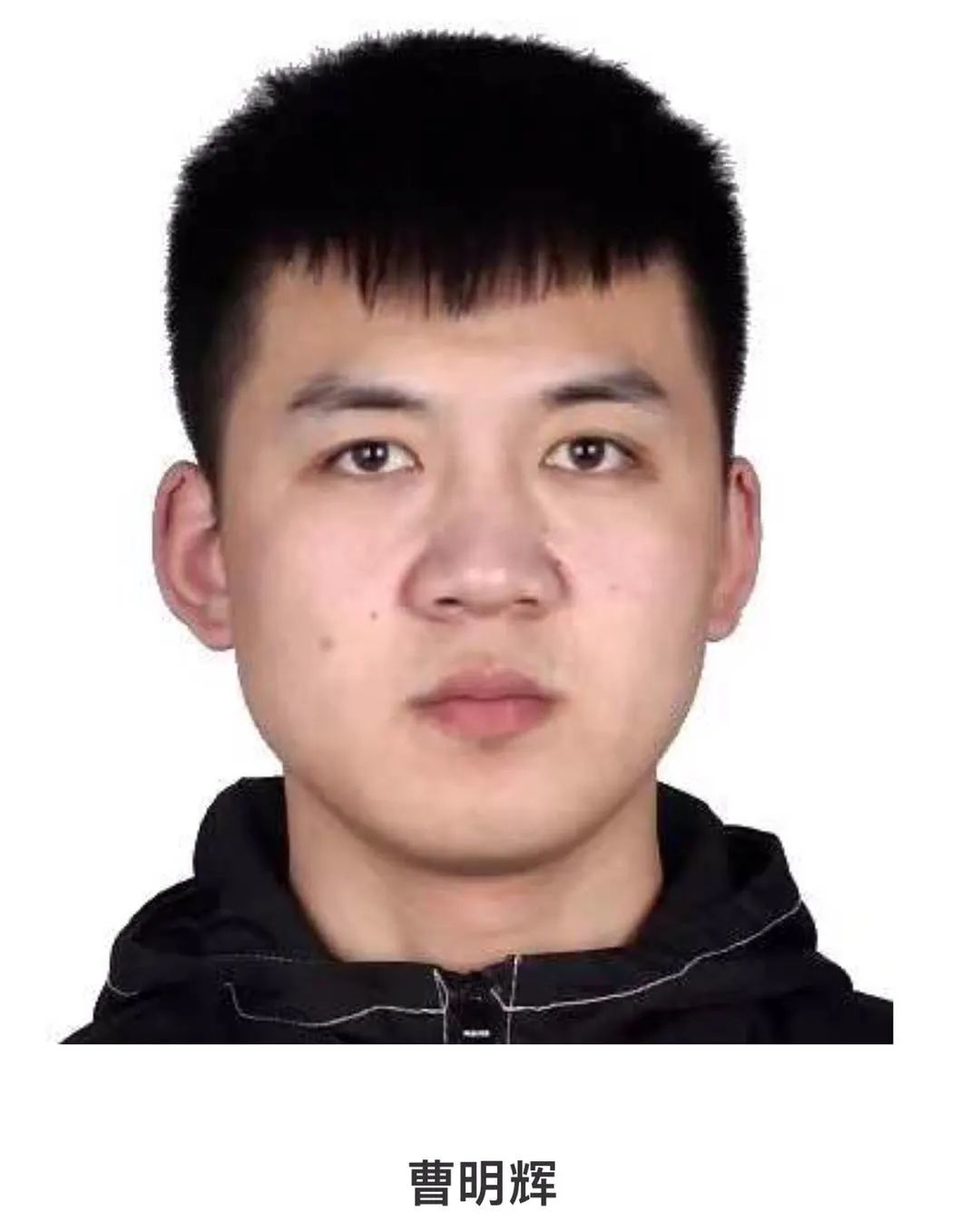 姜立伟(男,30岁,绰号"老姜"),刘鑫鹏(男,27岁,绰号"鹏鹏"),曹明辉(男