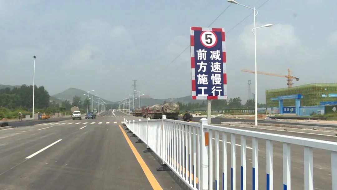 奔走相告淮北这条大路明日通车