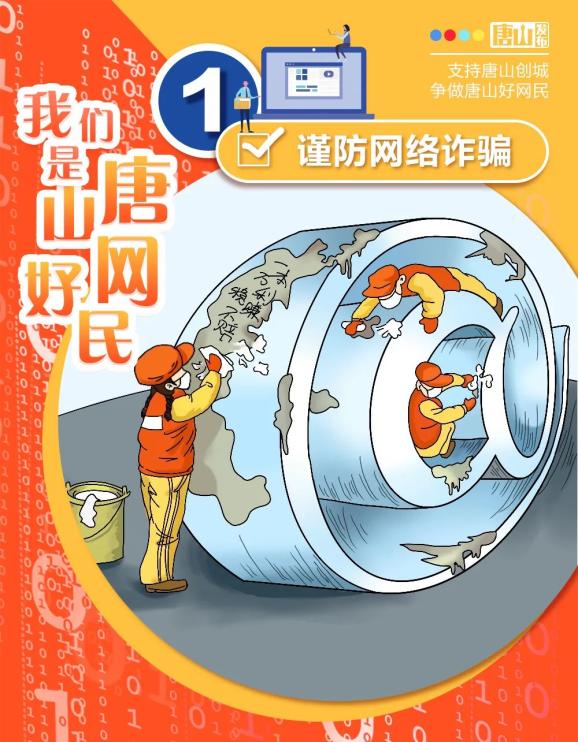 唐山2020年中考成绩_最新最全!唐山2020年高中录取分数线