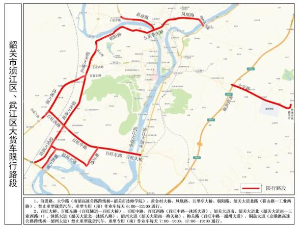 天津限行区域范围图_天津限行区域地图-rfid信息网