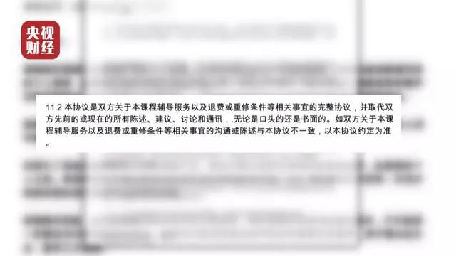 闪崩17%！又有上市公司栽了，315晚会曝光8大黑料：万科紧急道歉，汉堡王用过期面包…监管连夜出手…