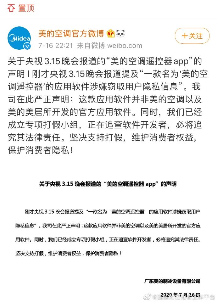 闪崩17%！又有上市公司栽了，315晚会曝光8大黑料：万科紧急道歉，汉堡王用过期面包…监管连夜出手…