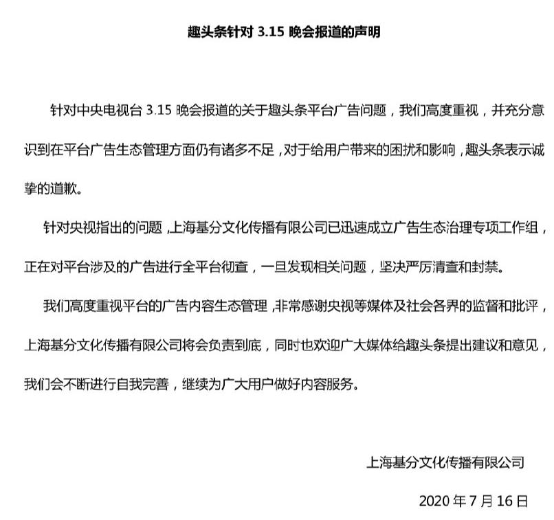 闪崩17%！又有上市公司栽了，315晚会曝光8大黑料：万科紧急道歉，汉堡王用过期面包…监管连夜出手…