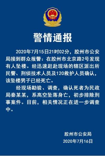 8点见道歉整改下架315曝光企业排队回应