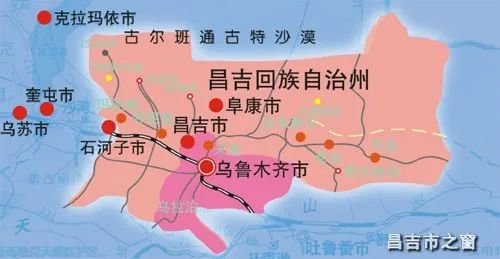 乌鲁木齐地铁停运航班大面积取消相邻的昌吉公交停运