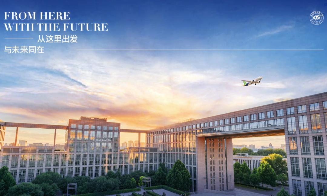 权威发布最全2020北航报考指南看这一条就够了