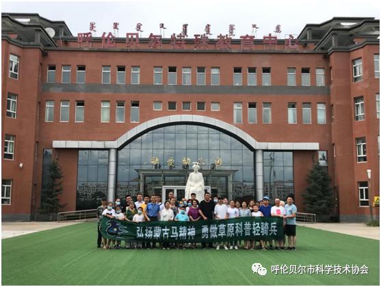呼伦贝尔草原上那个挺实在的学校，咋就把娃娃们的工作都给安排明白了？-第1张图片-正海烽科技 - 领先的只能推广行业，智能制造解决方案提供商