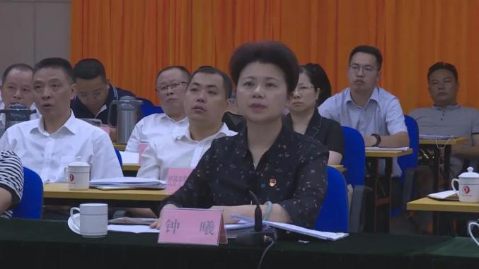 乐昌市政府召开十五届95次常务会议会前学习民法典