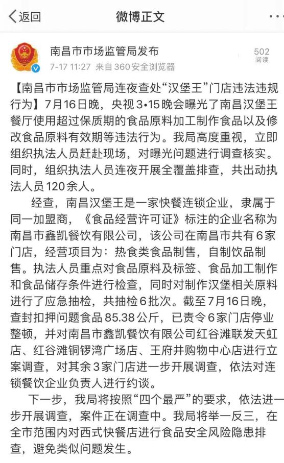 人口流出调研报告_调研人口老龄化问题(2)