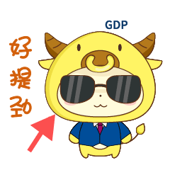 改革开放到2019年的经济总量_改革方开放图片(2)