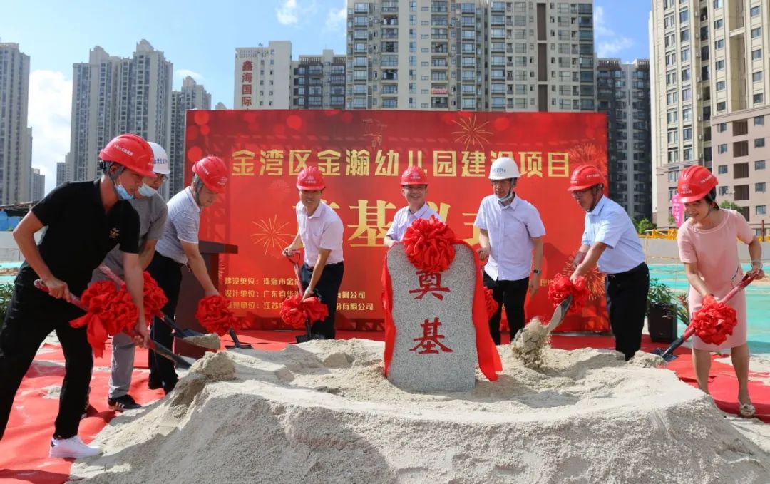 西城社区等各级各部门负责人在项目奠基沙坑前挥起铁锹为项目动工铲土