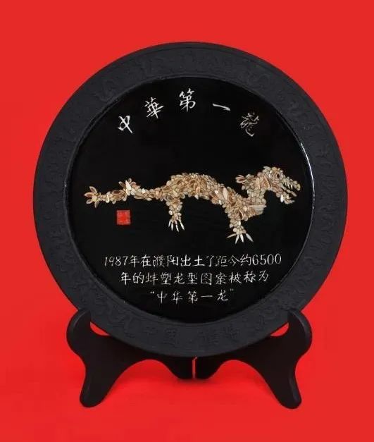 活性炭麦秆画《中华第一龙》首次亮相!