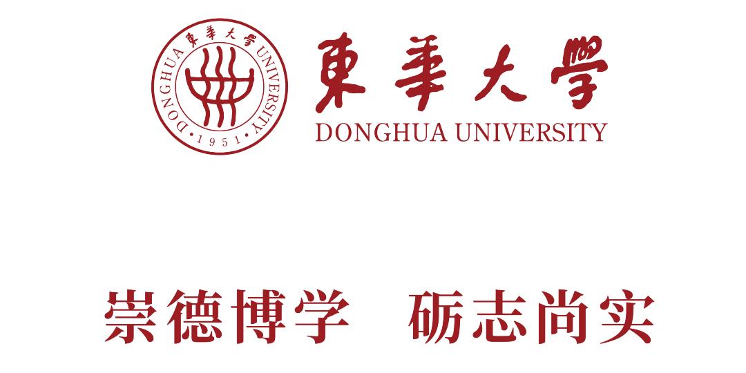 官宣东华大学vi新形象发布