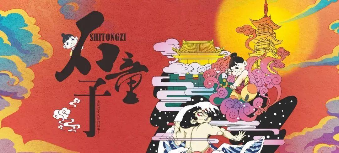 石童子全新姿态强势回归,看看都有哪些文创新品↓国潮钥匙圈萌萌哒的