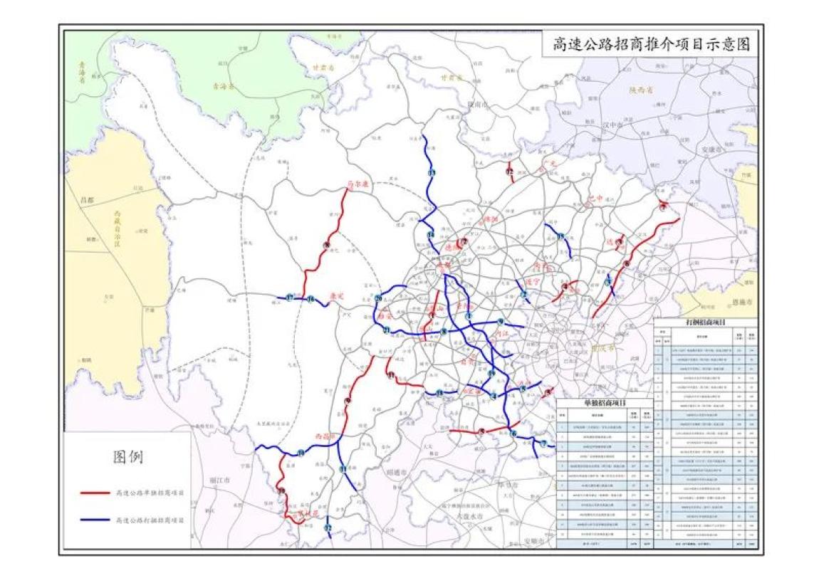 重庆梁平2018经济总量_重庆梁平图片(3)