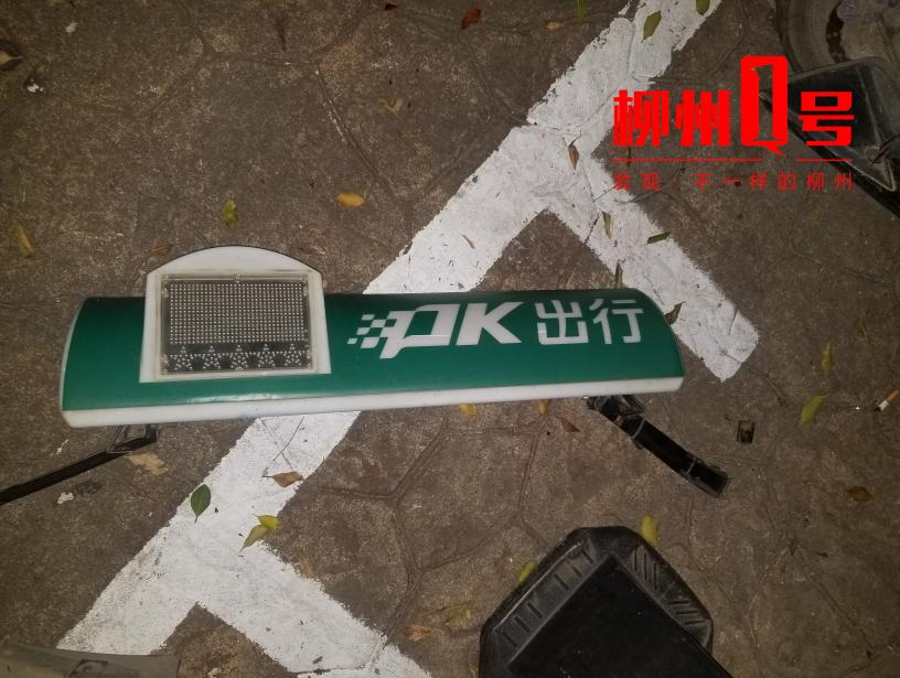 连撞两车后试图离开柳州这个出租车司机涉嫌酒驾执法部门回应