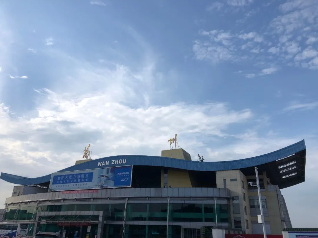 万州机场作为新开口岸国家口岸管理办公室正式印发通知重庆市万州区