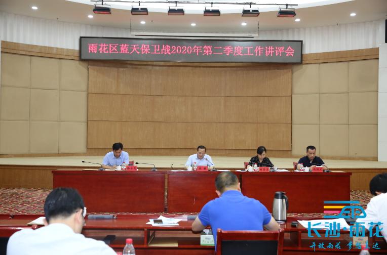 2020雨花区事业单位_事业单位2020年长沙市雨花区公开招聘教师