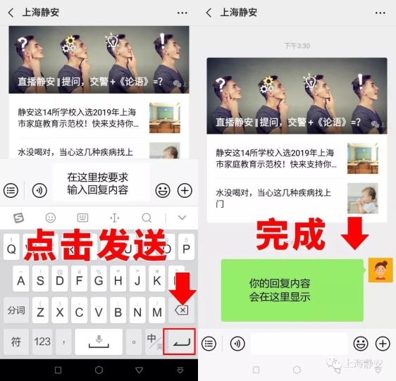 哪个明星公布了微信,哪个明星公布了微信号