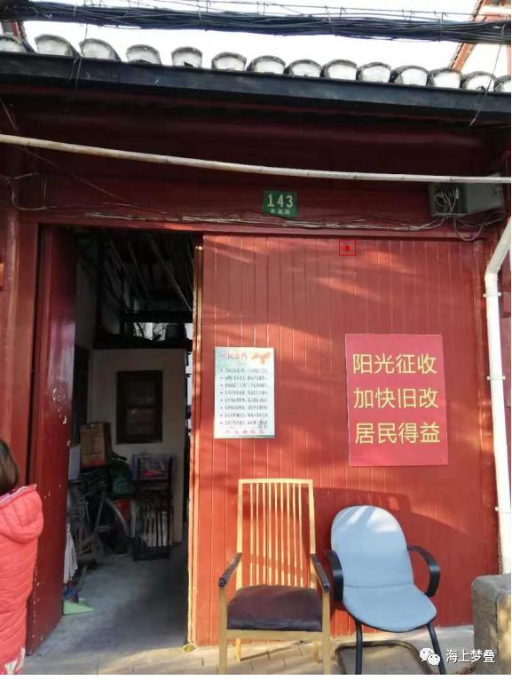 《一条乔家路 半壁老城厢》