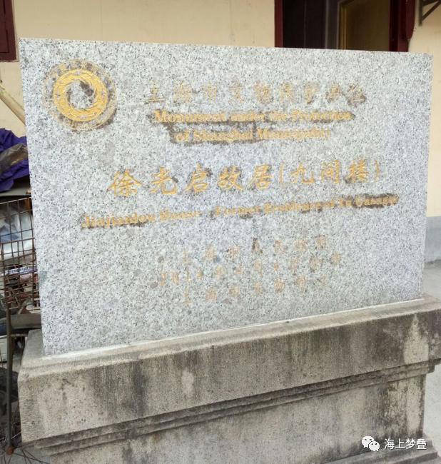 《一条乔家路 半壁老城厢》