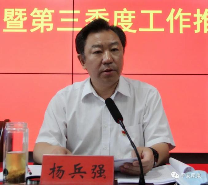 杨兵强就做好下半年扫黑除恶宣传工作要求:一,提高政治站位,充分认识
