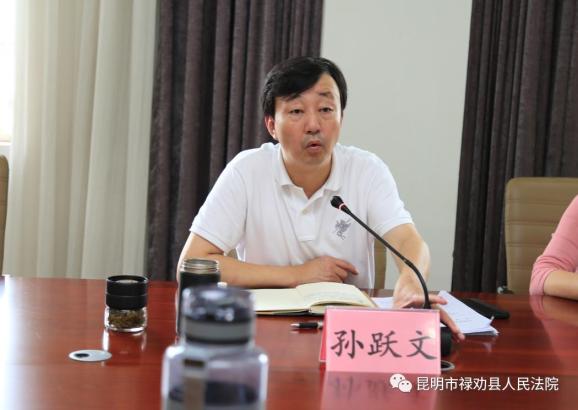 省司法厅人民参与和促进法治处处长孙跃文一行到禄劝法院调研基层法律