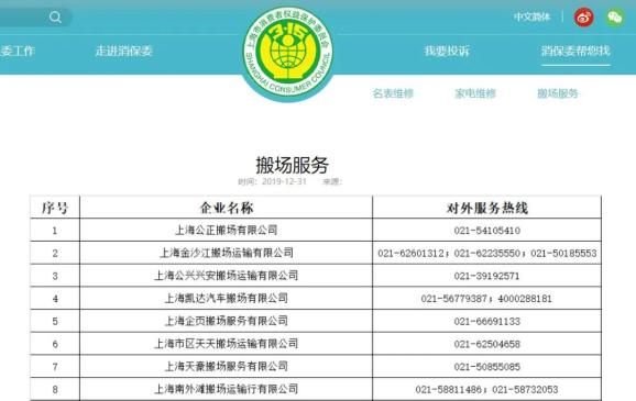 微信号正规交易平台