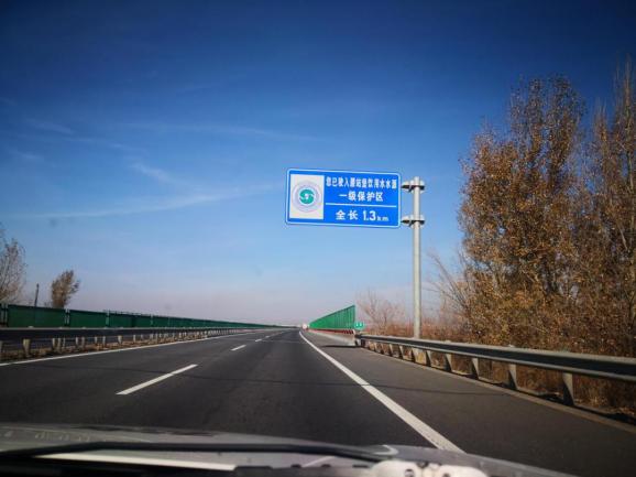 守护群众饮水安全张家口首例行政公益诉讼案获法院支持张石高速公路