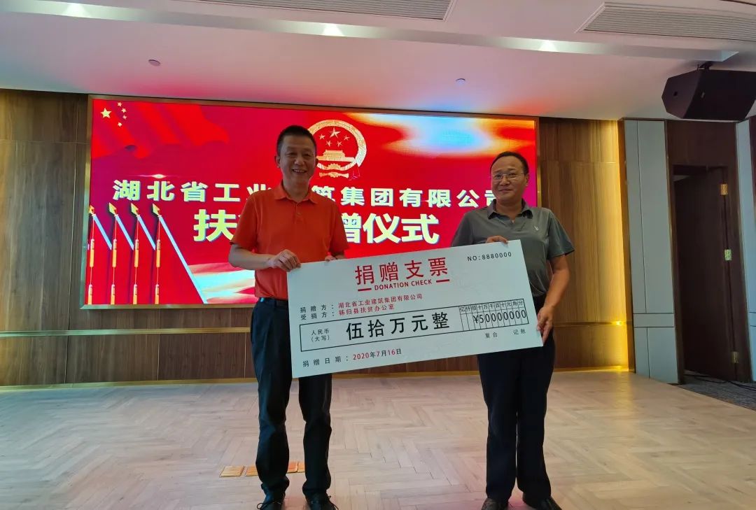 新鲜发布湖北工建与秭归县签订战略合作协议协议