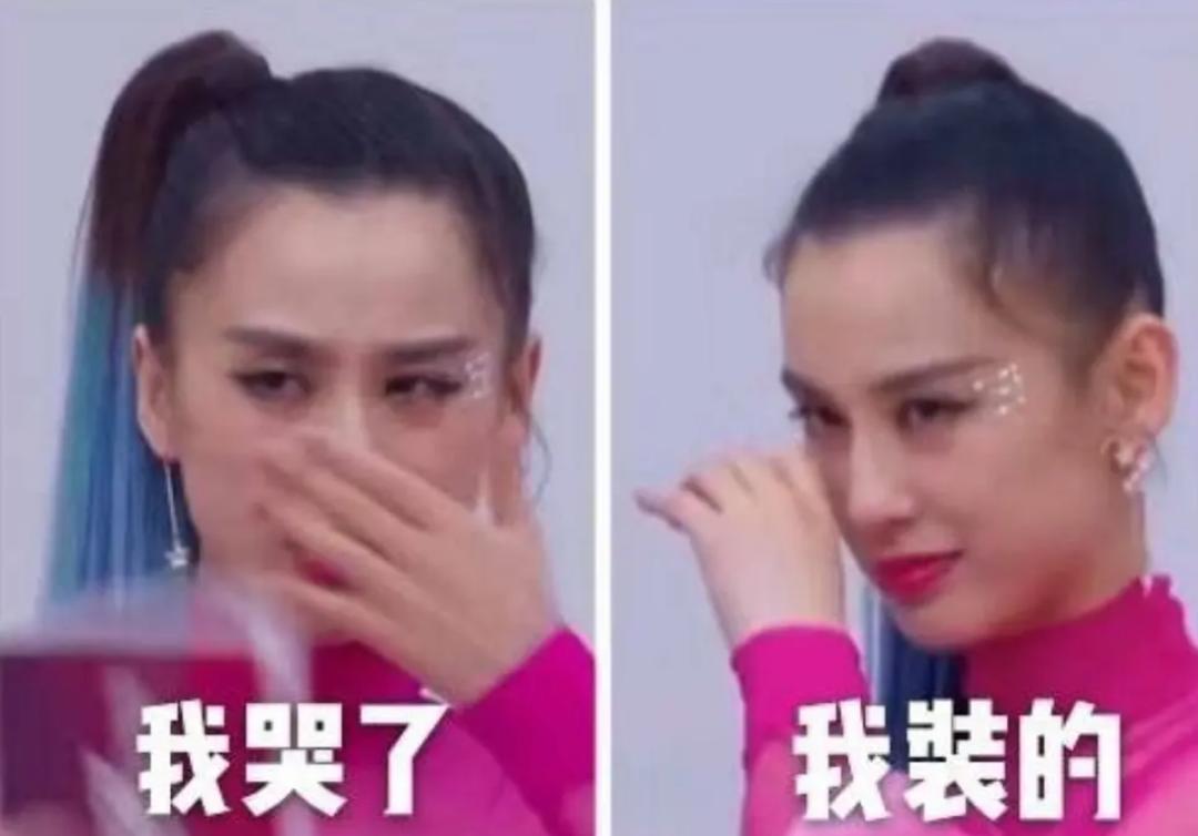 翻白眼流口水享受的表情（一脸被玩坏的表情图片）