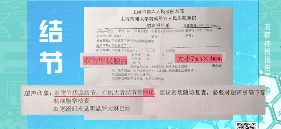 怎么搞电子版体检报告 892.jpg