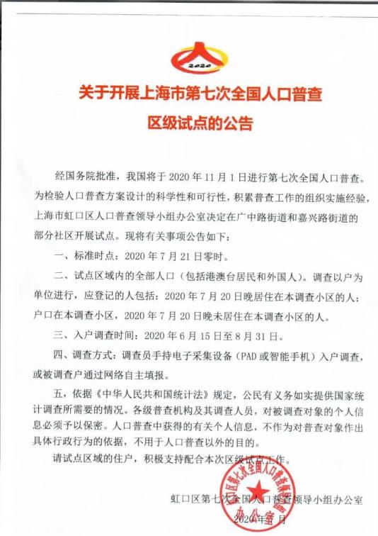 7月21日零点,记住这个时间,一件大事要发生