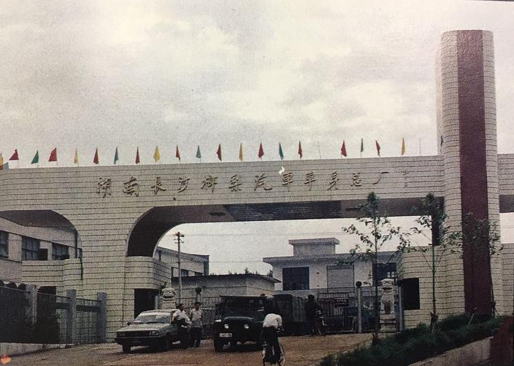 长沙GDP三一重工_长沙三馆一厅图片(3)