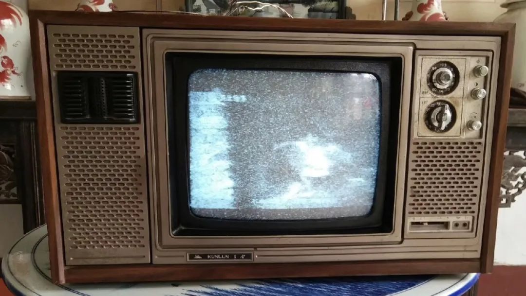 以前的黑白电视