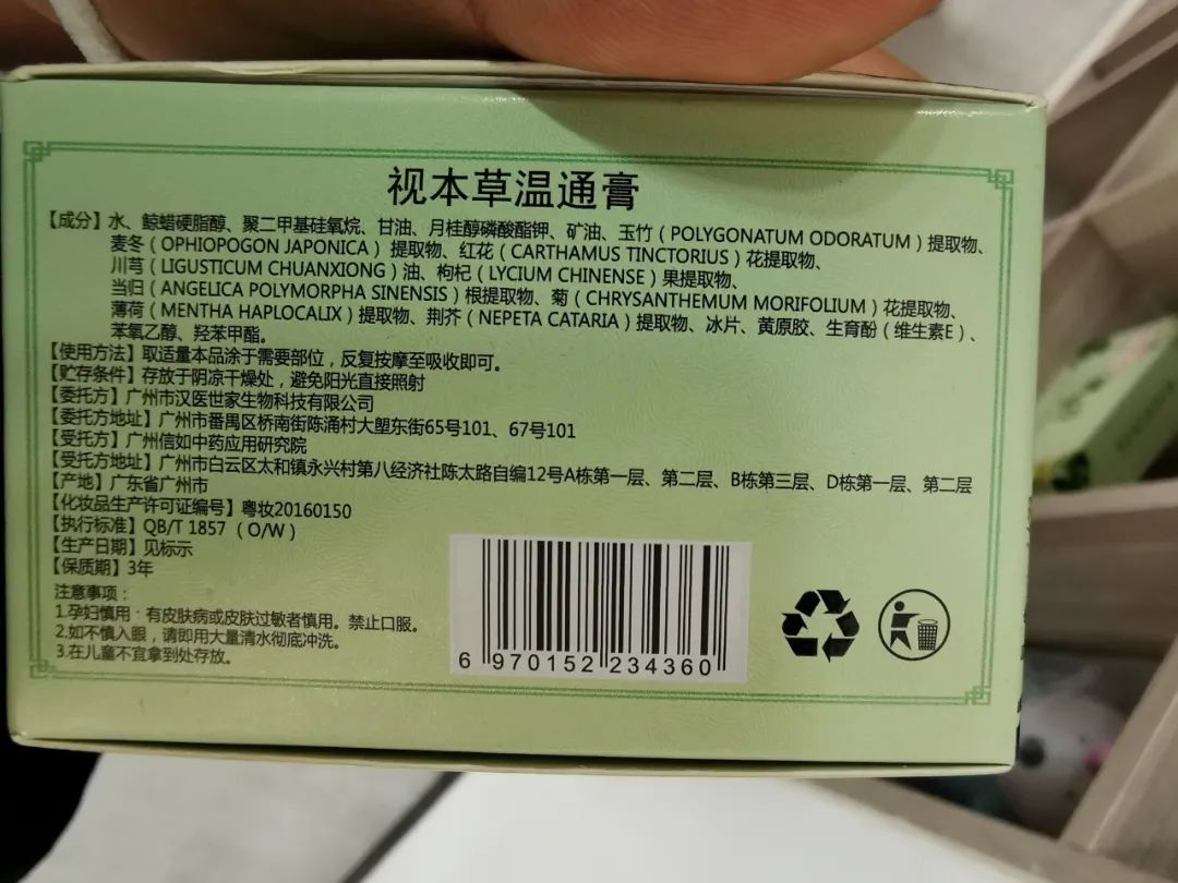 工作人员表示,近视度数并不会随着治疗而降低,但是通过他们的"养护"