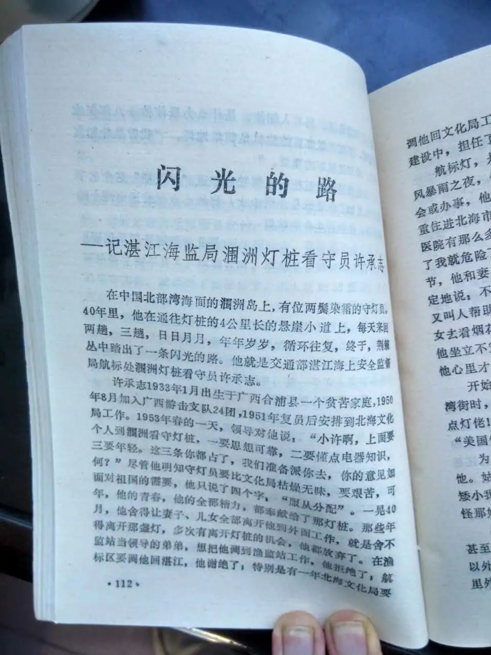 525.jpg