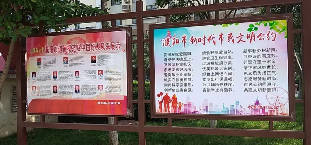 全國文明城市創建同樣是社區差別咋恁大哩